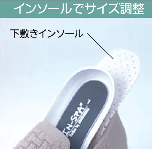 IN-SPA(インスパ) WG70 楽に履けるストレッチニットスニーカー 3E～5E 両足販売 屋外の説明