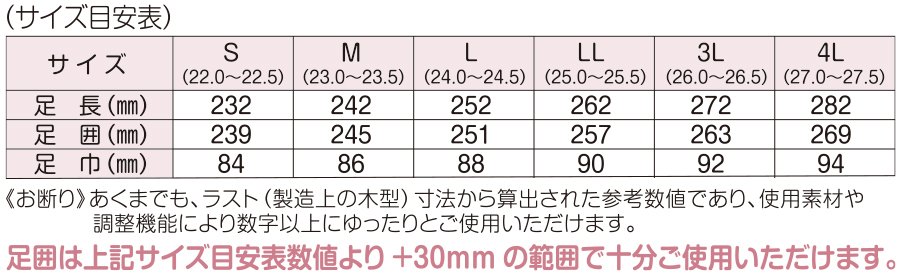 IN-SPA(インスパ) WG70 楽に履けるストレッチニットスニーカー 3E～5E 両足販売 屋外のサイズ