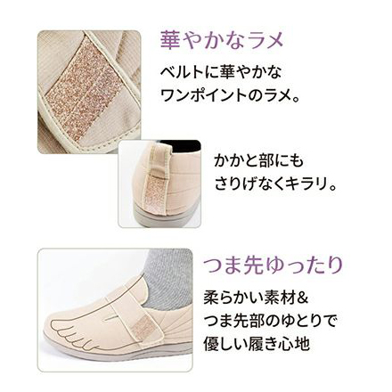 片足販売 ダブルマジックⅢ凛 3E(1127) 徳武産業あゆみシューズ 婦人向介護靴･ケアシューズ S~3Lの説明