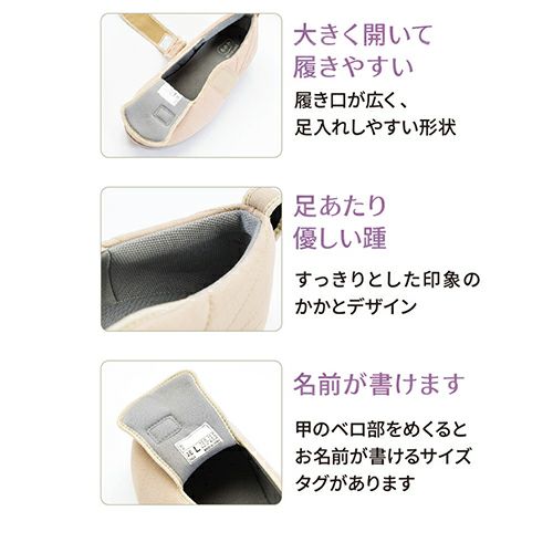 片足販売 ダブルマジックⅢ凛 3E(1127) 徳武産業あゆみシューズ 婦人向介護靴･ケアシューズ S~3Lの説明