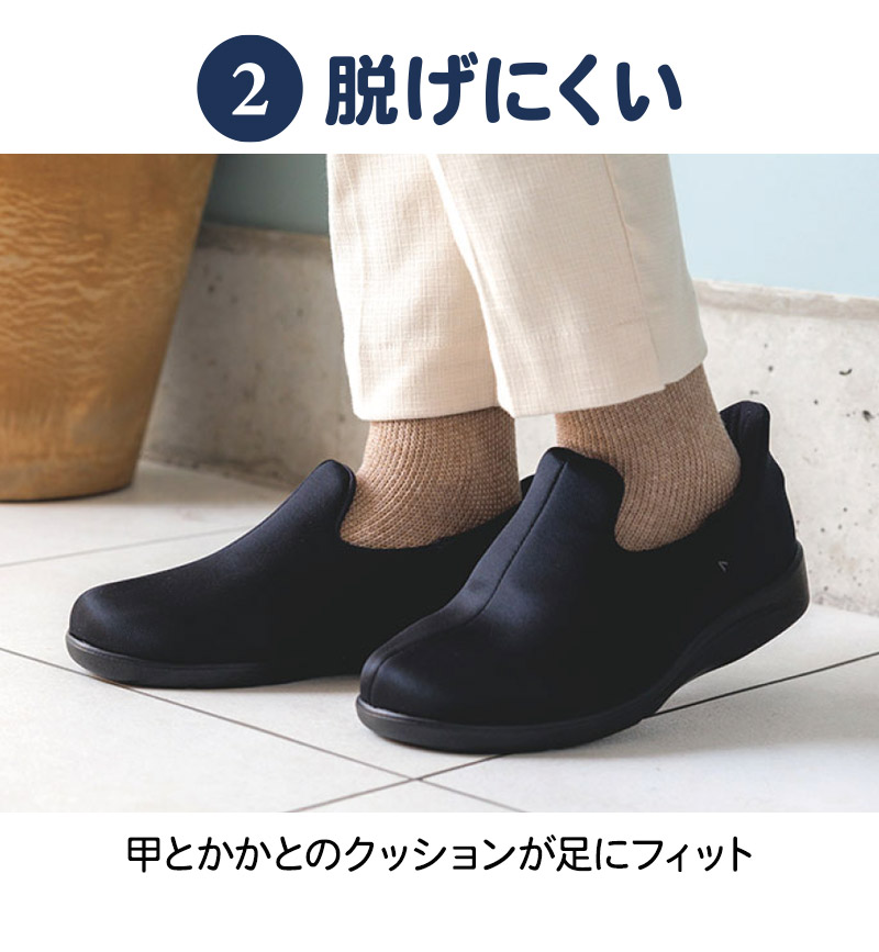 片足販売 瞬感スポッと 3E(1141) S~3L 徳武産業あゆみシューズ 男女兼用介護靴･ケアシューズの説明