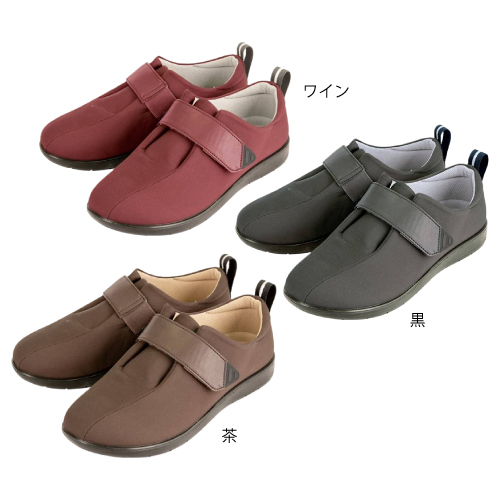 PH 転びにくいシューズ つま先あり 4E 屋内 屋外 撥水加工 抗菌 両足販売のカラー（色）