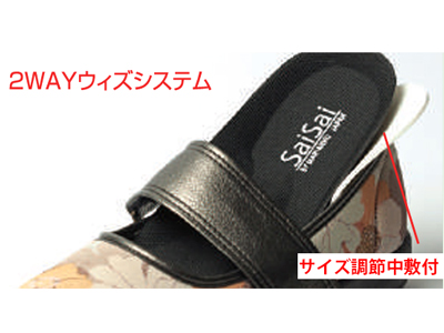 屋外用介護靴 SaiSai フラワープリントW941 外反母趾･むくみ対策 マリアンヌ ケアシューズ 両足販売の説明