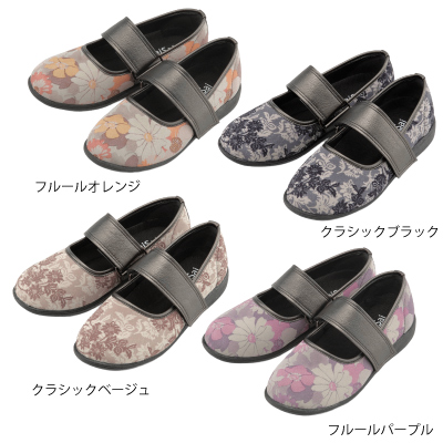 屋外用介護靴 SaiSai フラワープリントW941 外反母趾･むくみ対策 マリアンヌ ケアシューズ 両足販売のカラー（色）