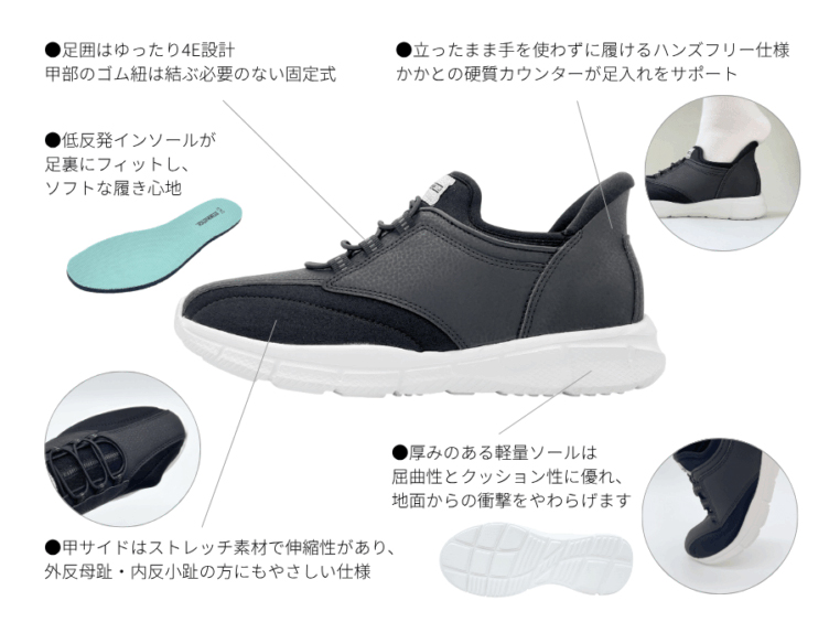 タウニークラブ ライトフリー 屋外 4E 外反母趾・内反小趾 両足販売の説明