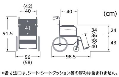 【非課税】STAYER+(ステイヤープラス) 介助用車椅子 SYP16-40(42)SB (カバーシート付属No.112) カワムラサイクル レディメイド式 背折れ･スイングアウト車いす の説明