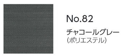 【非課税】BACKS(バックス) 介助用車椅子 BK16-40SB 背張り調整可能シンプル背折れ カワムラサイクル のシート