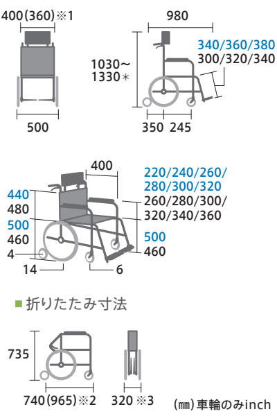 【非課税】軽量 ティルト＆リクライニング車椅子(SKR-8) 小回りがきくコンパクト介助式車いす ミキ Miki の説明