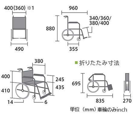 【非課税】 カルッタ介助式 CRT-SG-2《ベーシック》軽量コンパクト車いすCRT-SGシリーズミキ Miki の説明