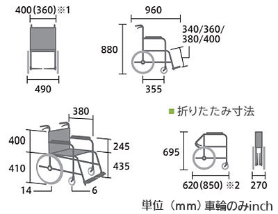 【非課税】 カルッタ介助式 CRT-SG-4《ウイング･スイングアウト》軽量コンパクト車いすCRT-SGシリーズミキ Miki の説明