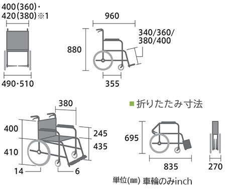 【非課税】 カルティマ介助式 CRT-SG-6《ワンハンドブレーキ》軽量コンパクト車いすCRT-SGシリーズミキ Miki の説明