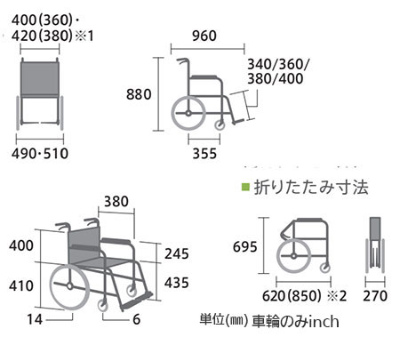 【非課税】 カルティマ介助式 CRT-SG-8《ウイング･スイングアウト》軽量コンパクト車いすCRT-SGシリーズミキ Miki の説明