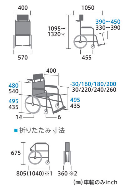 非課税】介助式 多機能車いす ティルト・リクライニング (TRC