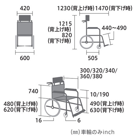 【非課税】介助式 NEXTROLLER®_sp ⅡEV 《エレベーティング》座面昇降型リクライニング式車いす ネクストローラー_シルバーパッケージⅡEV ミキ Miki の説明