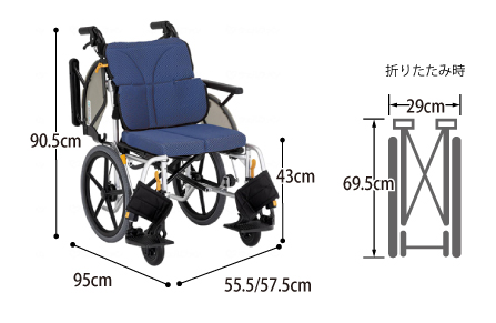 【非課税】ネクストコア2 マルチ NEXT2-41B 介助用車椅子 はねあげ&スイングアウト ノーパンクタイヤのサイズ