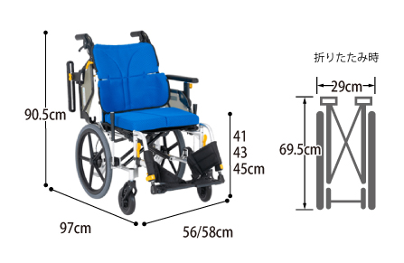 【非課税】ネクストコアⅡ アジャスト NEXT2-61BE 介助用車いす 伸縮式ブレーキ仕様のサイズ