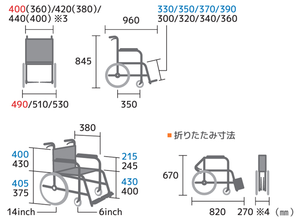 【非課税】介助式車椅子 カルッタ CRT-SG-2-CZ シート幅モジュール 低座面 軽量車いす MIKIのサイズ