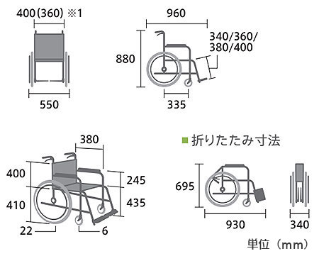 【非課税】 カルッタ自走式 CRT-SG-1《ベーシック》軽量コンパクト車いすCRT-SGシリーズミキ Miki の説明