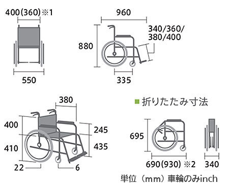 【非課税】 カルッタ自走式 CRT-SG-3《ウイング･スイングアウト》軽量コンパクト車いすCRT-SGシリーズミキ Miki の説明