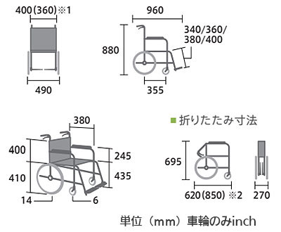 【非課税】 カルッタ自走式 CRT-SG-3《ウイング･スイングアウト》軽量コンパクト車いすCRT-SGシリーズミキ Miki の説明