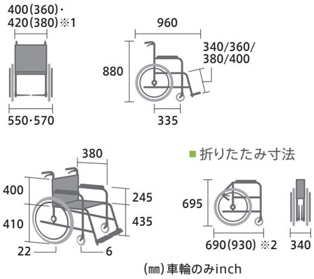 【非課税】 カルティマ自走式 CRT-SG-7《ウイング･スイングアウト》軽量コンパクト車いすCRT-SGシリーズミキ Miki の説明
