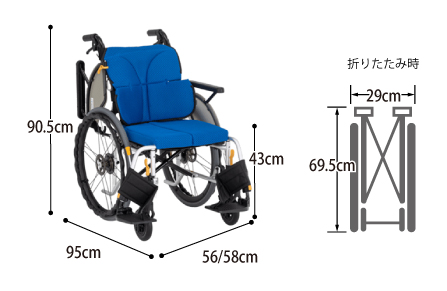【非課税】ネクストコアⅡ マルチ NEXT2-31B 自走用車いす 介助兼用 ノーパンクタイヤのサイズ