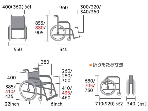 【非課税】自走式車椅子 カルッタ CRT-SG-9 座面高モジュール ウイング･スイングアウト 軽量車いす MIKIのサイズ