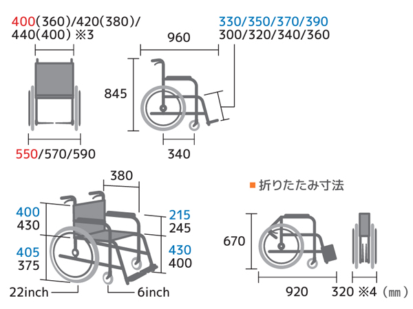 【非課税】自走式車椅子 カルッタ CRT-SG-1-CZ シート幅モジュール 低座面 軽量車いす MIKIのサイズ