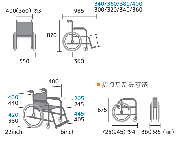 【非課税】自走式車椅子 カルッタ CRT-SG-3B ノンバックブレーキシステム 軽量車いす MIKIのサイズ