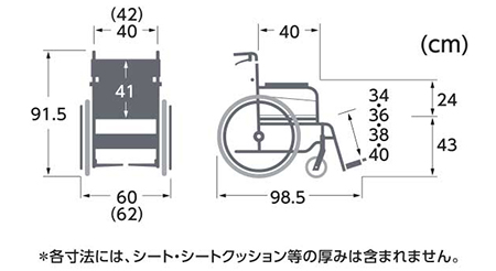 【非課税】STAYER+(ステイヤープラス)【非課税】STAYER+(ステイヤープラス) 自走介助兼用車椅子 SYP22-40(42)SB (調整なしシートNo.111) カワムラサイクル レディメイド式 背折れ･スイングアウト車いす の説明