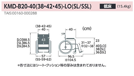 yېŁzModern B-style pԈ֎q sᏰtKMD-B20-40(3842)-LO(SL/SSL) XCOCAEg _V[YB(@\) JTCN ̐