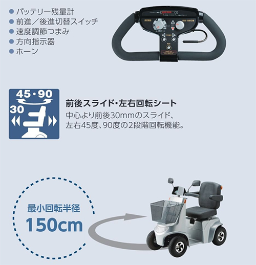 非課税】電動カート ロマンス プラチナネオ KE45 (大型タイヤ