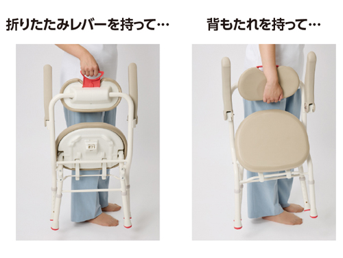 アロン化成 折りたたみ シャワーベンチ A-Sフィットの説明