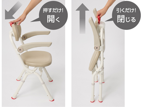 アロン化成 折りたたみ シャワーベンチ A-Sフィットの説明