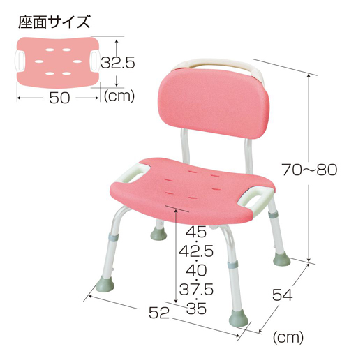 やわらかシャワーチェアのサイズイメージ