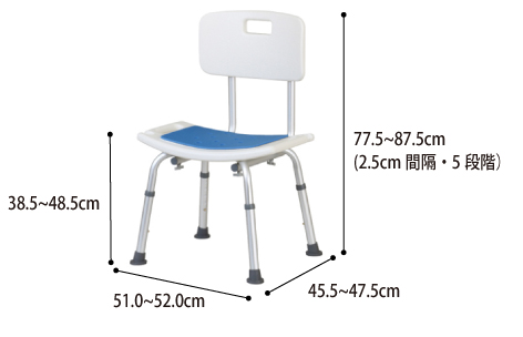 シャワーチェア 背付き WG-53 高さ調整可 のサイズ