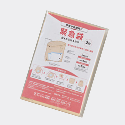 介護用自動ラップ式トイレ ラップポン・ブリオ2の説明