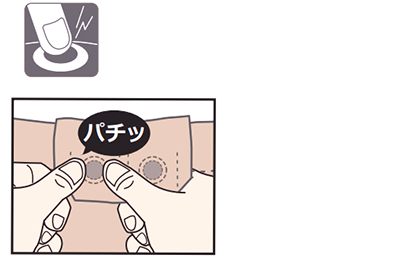 竹虎 フドー紙おむつホルダーⅡ S~LL 男女兼用大人用おむつカバー 介護おむつの説明