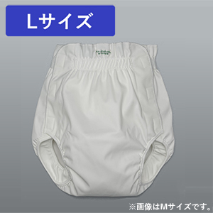 日本製 男女兼用 オープン型おむつカバー Lサイズ サイズ