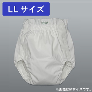 日本製 男女兼用 オープン型おむつカバー LLサイズ サイズ