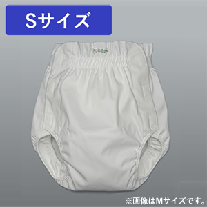 日本製 男女兼用 オープン型おむつカバー Sサイズ サイズ