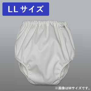 日本製 男女兼用 パンツ型おむつカバー LLサイズ　サイズ