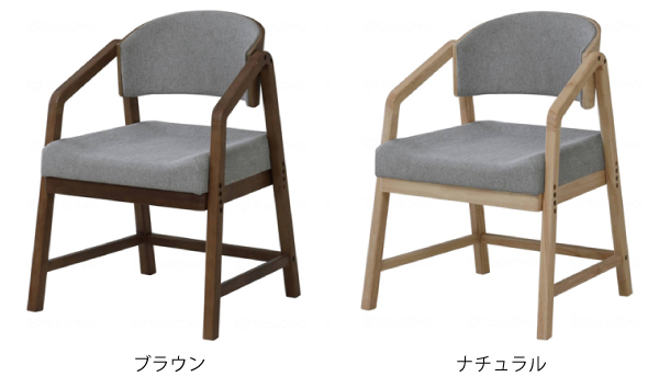 シニアに優しい木製チェア RSP-DC1(BR/NA) 立ち上がりサポートのカラー（色）