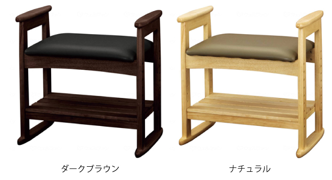 肘付スツール W-5H(NA/DBR) 立ち上がりサポート 玄関 和室 洋室のカラー（色）