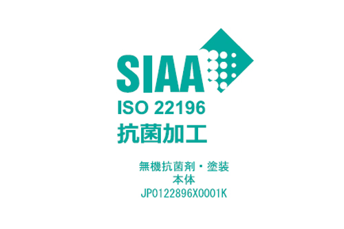 ストレージボックス BOX K3P-027 K3P-028 抗菌 丸洗い可   の説明