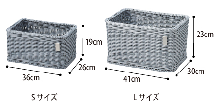 ストレージボックス BOX K3P-027 K3P-028 抗菌 丸洗い可   のサイズ