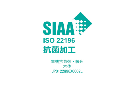 脱衣かご・鞄置き K3P-047 抗菌   の説明