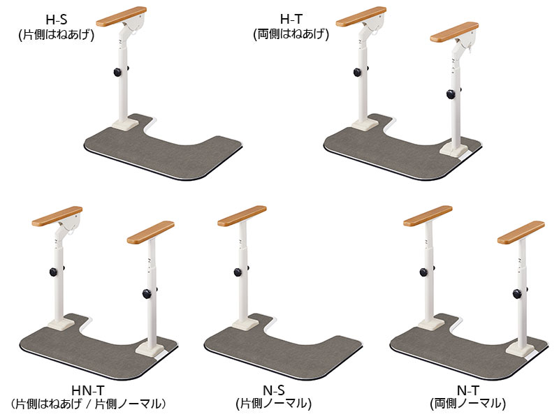ATTOGRIP（アットグリップ）トイレサポートRの説明