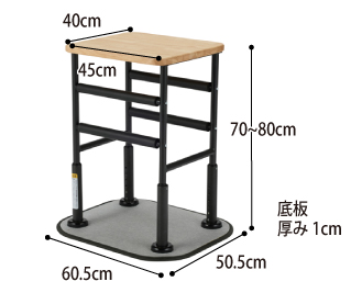 面タッチ・アイランド TM-700 面手すりのサイズ