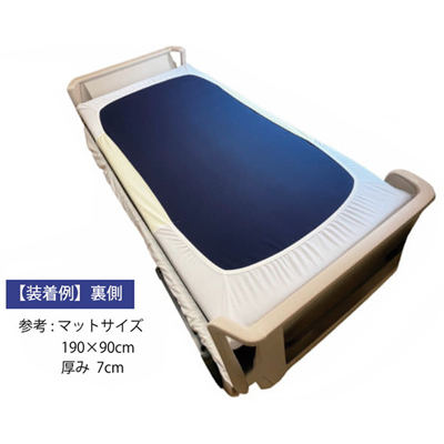 あんしんとり付け楽々防水シーツ MT-7044 乾燥機対応 速乾 軽量の説明